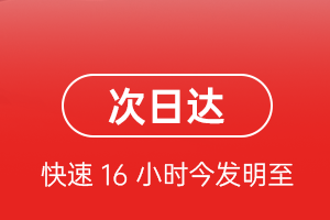 大连周水子机场物流航空货运 航空货运