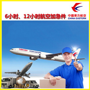 大连周水子机场物流公司谈空运的四大作用是什么